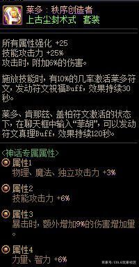 DNF发布网不能多开（DNF发布网可以多