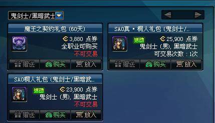 DNF发布网为什么win10 DNF发布网为什么win10