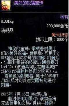 DNF发布网gm怎么检测外挂