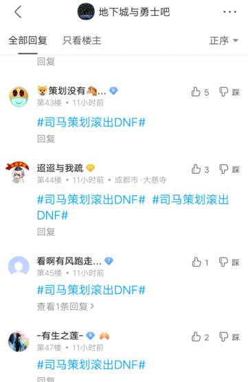 <strong>DNF发布网ss闪光（DNF发布网ss闪</strong>