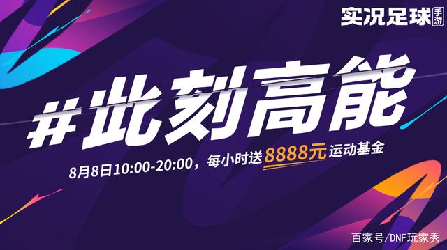 dnf什么公益服发布网(推荐几款优秀的dnf公益服发布网) dnf什么公益服发布网(推荐几款优秀的dnf公益服发布网)